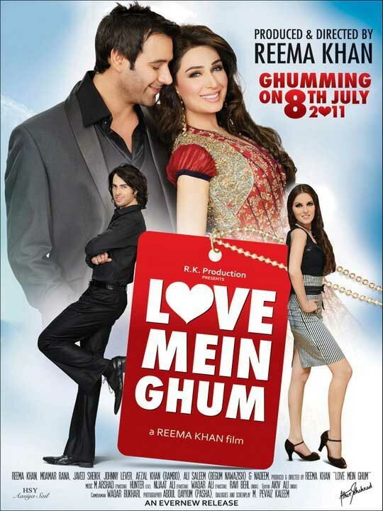 Love Mein Gum (2011)