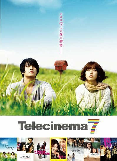 Телесинема (2009)