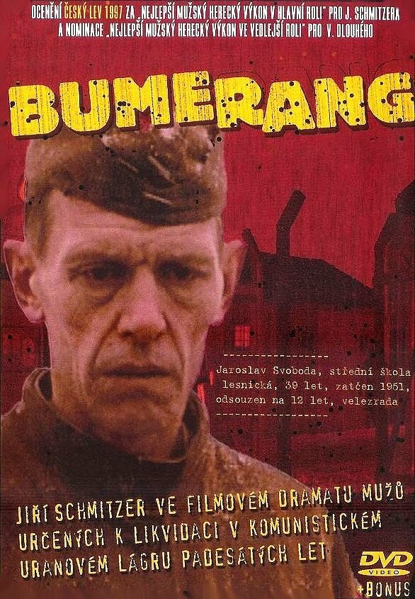 Бумеранг (1996)