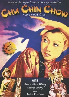 Восточная сказка (1934)