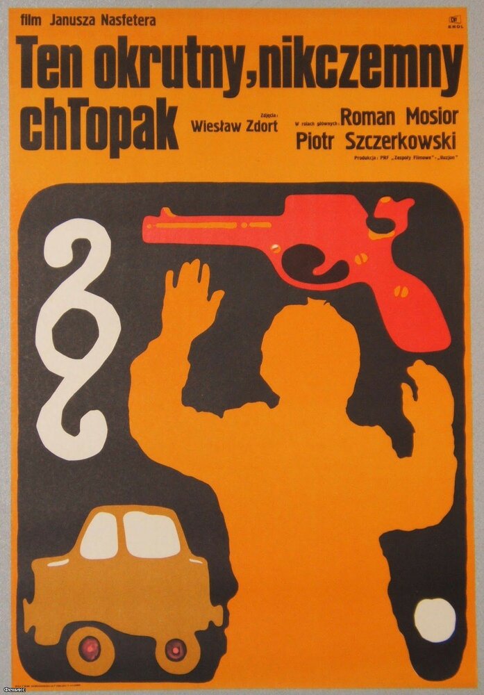 Этот жестокий, никчемный парень (1972)