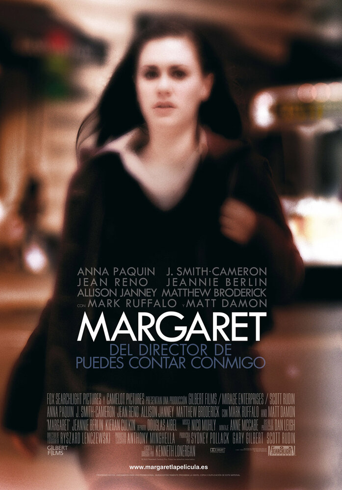 Маргарет (2008)