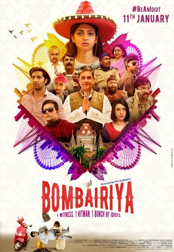 Bombairiya (2019)