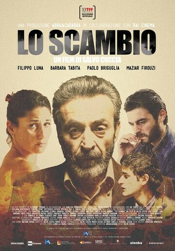 Lo scambio (2015)